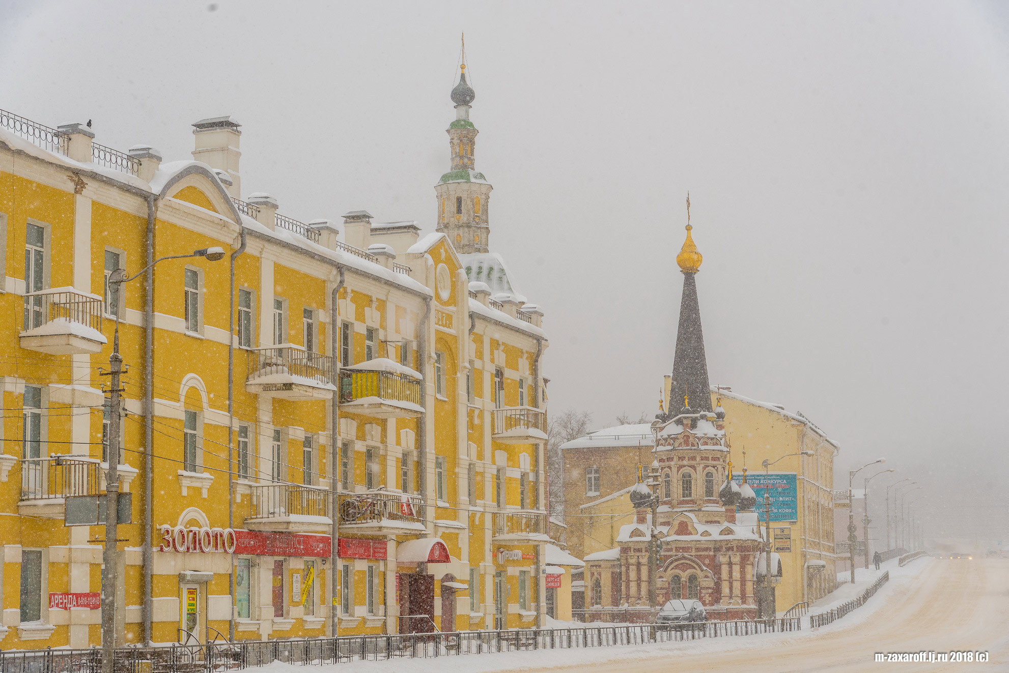 Smolensk (Смоленск)